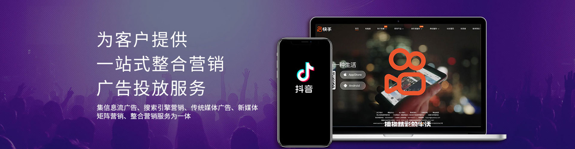 梅里斯百度网络推广