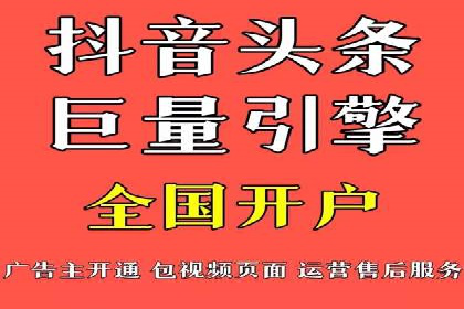 深度解读：SEM竞价托管成功案例