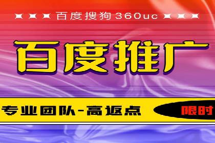 百度竞价托管：实战案例展示