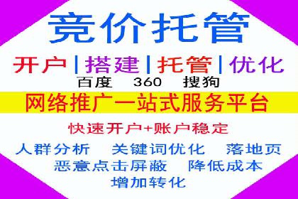 百度竞价广告与社交媒体广告的联合投放案例